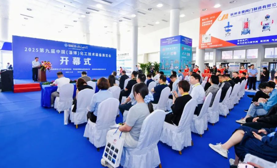 重慶朗威參加第九屆中國（淄博）化工技術裝備展覽會