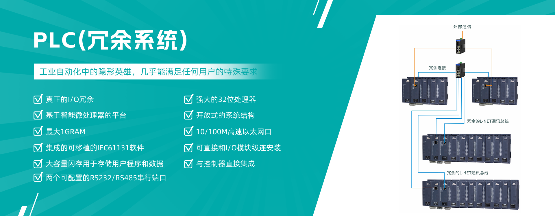重慶朗威網(wǎng)聯(lián)智能控制系統(tǒng)有限公司
